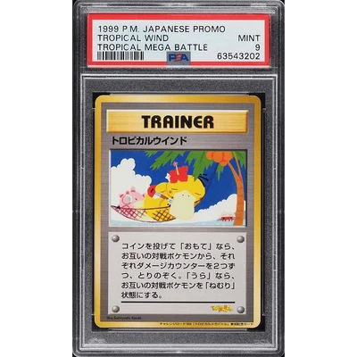 1999 Pokemon Japanese Promo Tropical Mega Battle Tropical Wind PSA 9 MINT